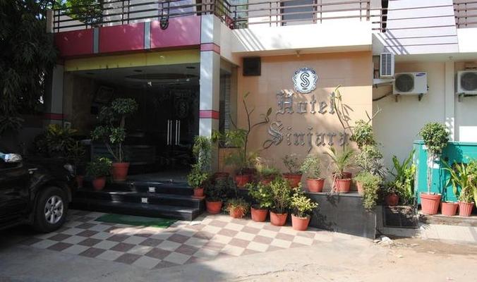 Hotel Sinjara